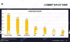 Tokenim 2.0转账显示一串号码：揭秘背后的意义与应